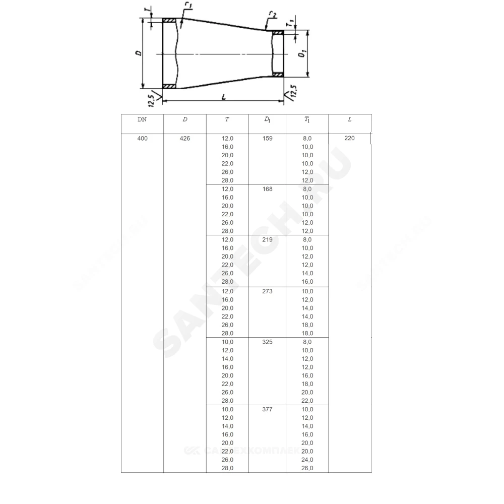 Переход сталь концентрический Дн 114х4,0-57х3,0 (Ду 100х50) бесшовный ГОСТ 17378-2001 — изображение 14